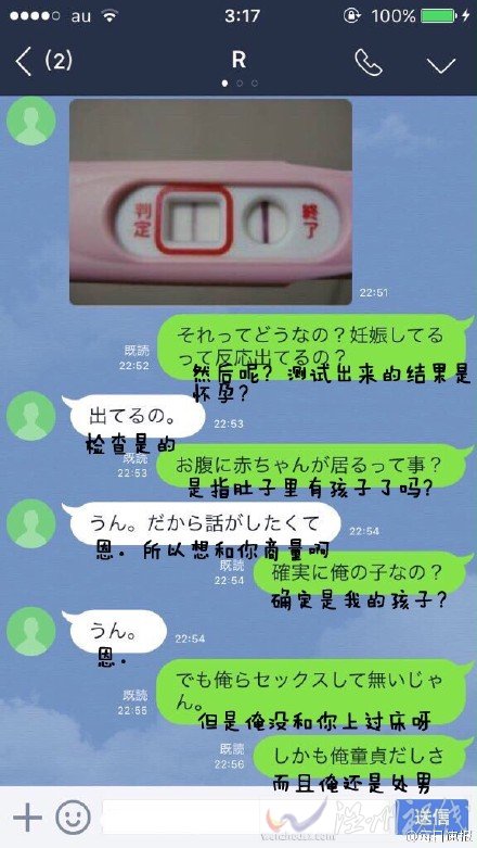 女子表示自己只和男友接過吻