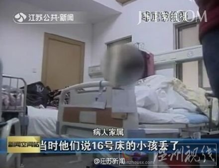 奶奶掐死親孫女