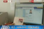 薊縣五百戶鎮(zhèn)親姐弟領證結婚是怎么回事