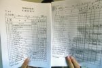 產婦剖腹產被切子宮 因為洛陽協和醫院沒有備血