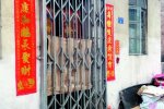 廣州女子持菜刀追砍男友 是被騙青春還是糾纏