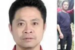 麗水高井弄火災 警方通緝縱火嫌犯黃文旺