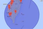 臺東海域5.6級地震 2015年11月2日臺灣省臺東縣發生5