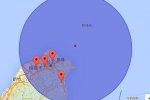 臺(tái)灣新北地震 2015年11月28日新北海域發(fā)生4.1級(jí)地震