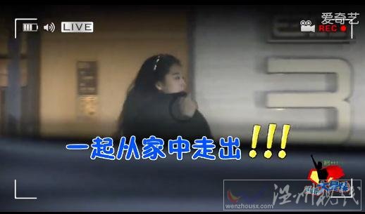 韓庚與女友同居