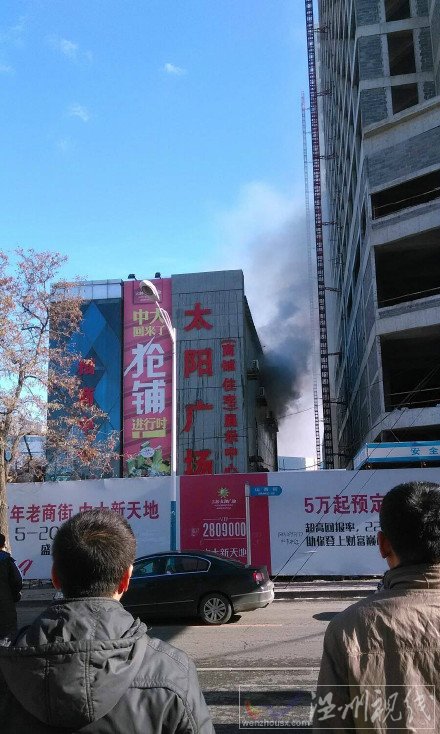 錦州太陽廣場發(fā)生火災(zāi)