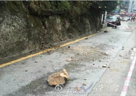 石頭從山上掉落