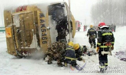 哈牡高速車(chē)禍現(xiàn)場(chǎng)救援