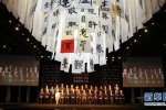 中日韓漢字表發(fā)布 日本和韓國用了我們808個漢字