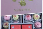 胡杏兒喜餅曝光 祝李杏福