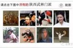 網友吐槽12306 鐵路客戶服務中心訂票驗證碼難倒網友