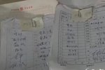 山東壽光后尹村委吃飯打白條