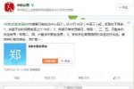 高校男女共用澡堂 鄭州航院男女共用澡堂