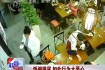 女子用餐館碗給孩子接尿 丑惡的女人遭萬(wàn)人譴責(zé)