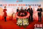 中國古巴航線開通 北京到哈瓦那