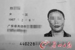 廣州再爆毒保姆案 廣州毒保姆毒殺老人不是個案