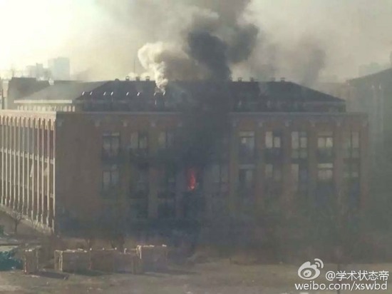 清華大學爆炸