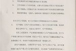 男子最走心辭職信內(nèi)容3頁但網(wǎng)上只找到1頁