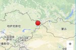哈薩克斯坦地震 2015年12月28日哈薩克斯坦發(fā)生4.5級(jí)地
