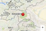塔吉克斯坦地震 2015年12月28日塔吉克斯坦4.2級(jí)地震