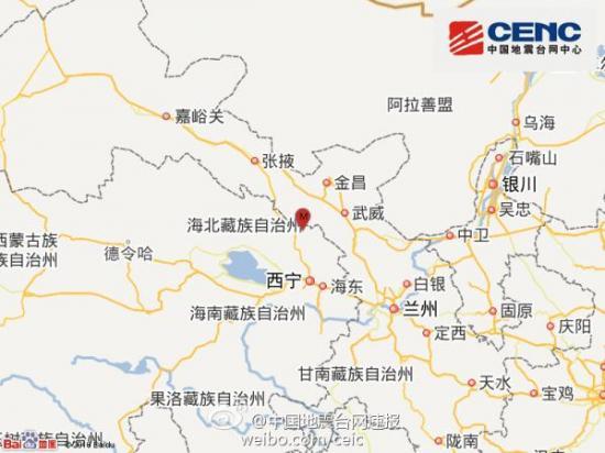 門源縣6.4級(jí)地震