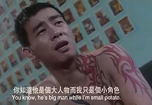 古惑仔之江湖大風(fēng)暴