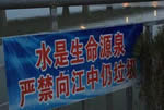 警示標語出錯 低級錯誤