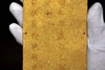 張獻忠沉銀出水 江口沉銀遺址打撈金封冊和沉銀