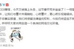 樂視否認舉報快播稱 舉報快播是不道德行為
