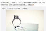 歌手阿杜微博宣布結婚