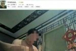 警方調查斗魚tv直播造娃娃