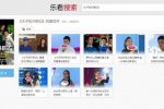 太子妃被下線 樂視網《太子妃升職記》已下線