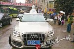 車頂堆雪人被扣分罰款