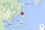 日本北海道地震 2016年1月12日北海道海域6.5級(jí)地震