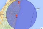 今天臺灣地震 2016年1月14日臺灣花蓮海域連續(xù)4.3級4