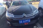 修改液更改車牌號 智商是硬傷