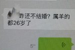 母親拒逼女兒結婚