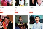 王寬當(dāng)選感動中國十大