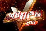 好聲音將改模式 logo改