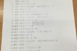 元宵晚會節目曝光 春晚都沒看元宵晚會看看嗎