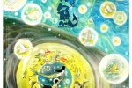 美人魚成限制級 周星馳電影《美人魚》在歐美成限制