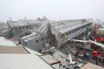 臺灣高雄地震 2016年2月6日臺灣高雄發(fā)生6.7級地震