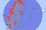 臺灣花蓮地震 2016年2月9日臺灣花蓮縣海域5.3級地震