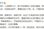鄭爽與天娛解約 成立鄭爽工作室