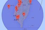 臺灣地震了 2016年2月18日臺灣臺東縣發生5.0級地震