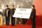 故宮收到一億捐款 畫家崔如琢捐贈