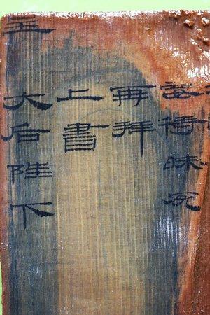 海昏侯墓主:漢武帝之孫劉賀 遺骸腰部見玉印