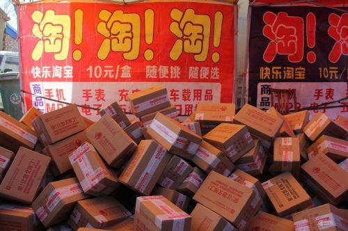廟會(huì)叫賣無(wú)主快件