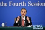 王毅談南海問題