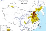 北方霧霾又來了 華北黃淮地區(qū)霧霾